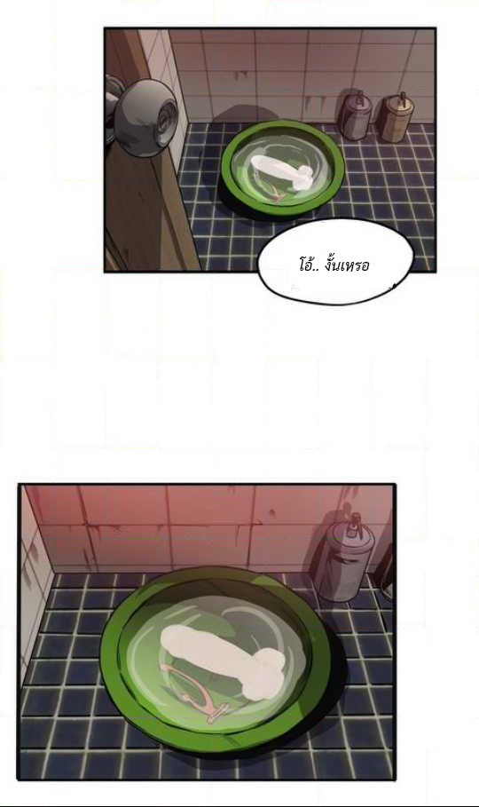 Killing Stalking 14 (23)