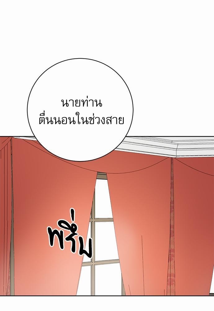 พันธสัญญาแวมไพร์13 27