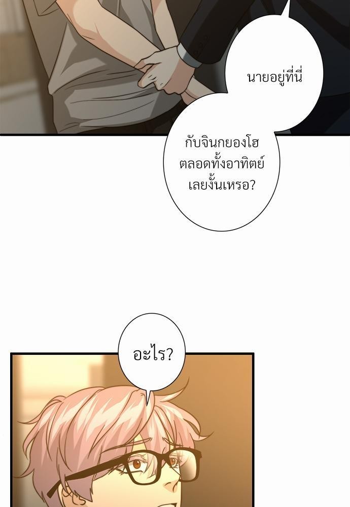 ความลับของโอเมก้า K21 11