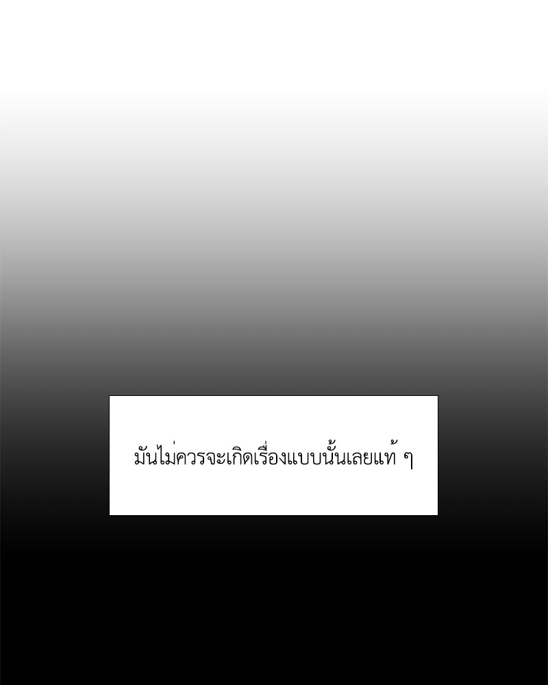 รักข้ามหน้าต่าง 1 61