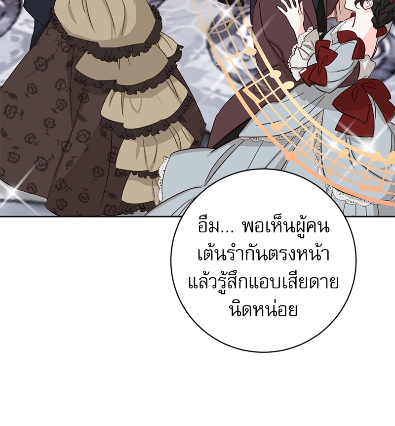 พันธสัญญาแวมไพร์31 040