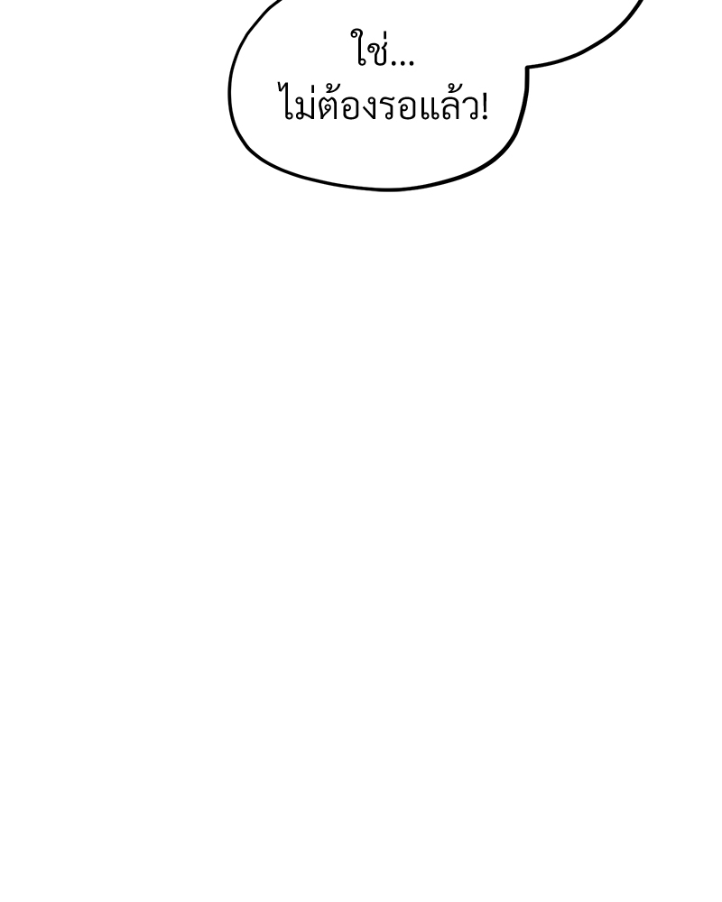 โซ่รักตระกูลคัง 4 040