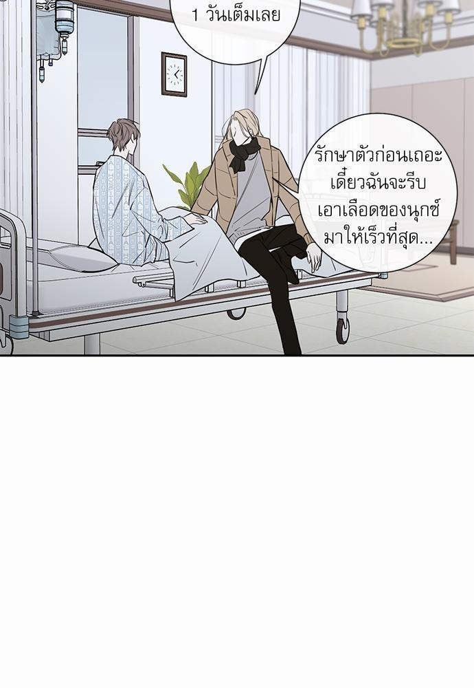 ความลับของ25 55