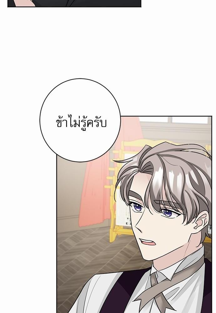 พันธสัญญาแวมไพร์11 06