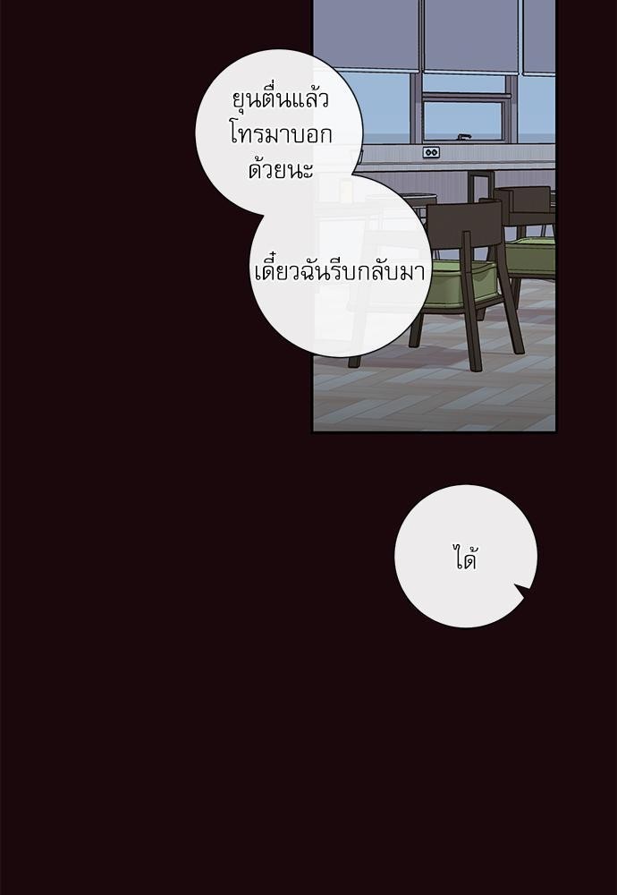 ความลับของ21 73