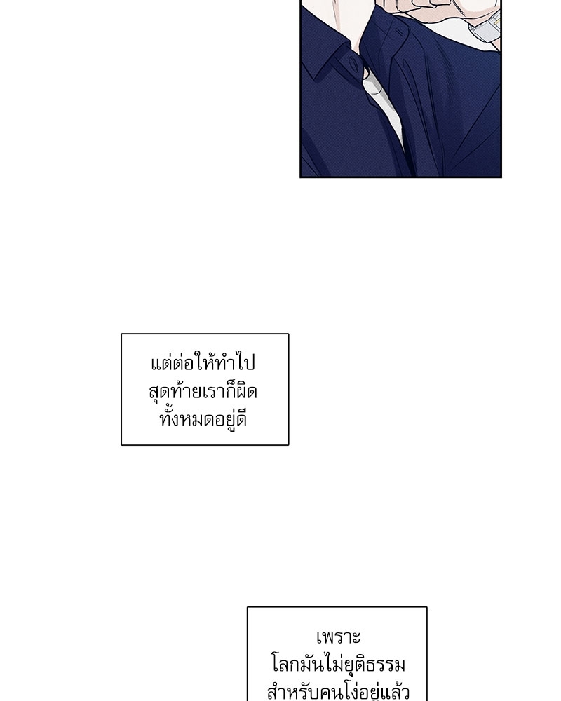 พนักงานส่งพิซซ่า9 51