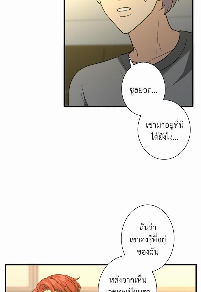 ความลับของโอเมก้า K20 04