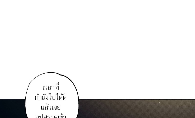 พนักงานส่งพิซซ่า14 01