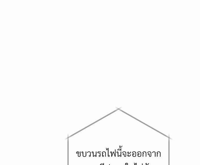 รักไร้กลิ่น22 01