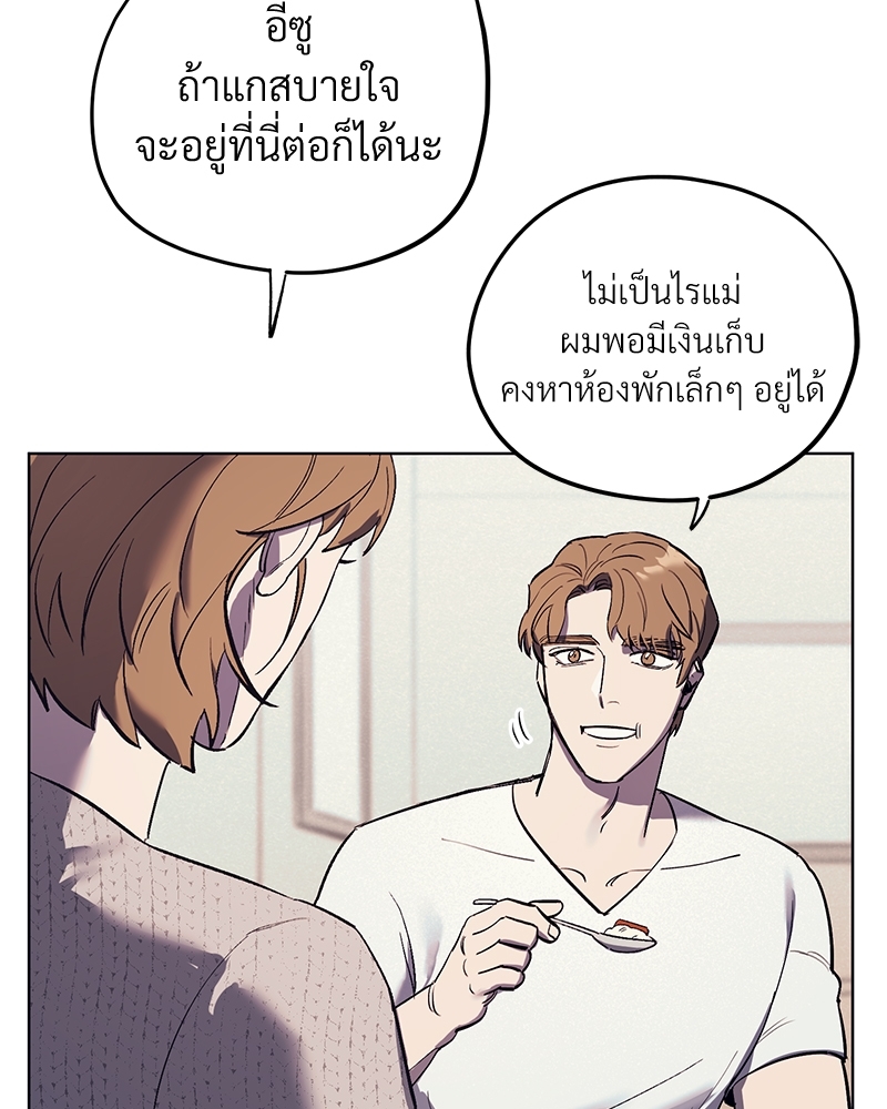 โซ่รักตระกูลคัง 4 071