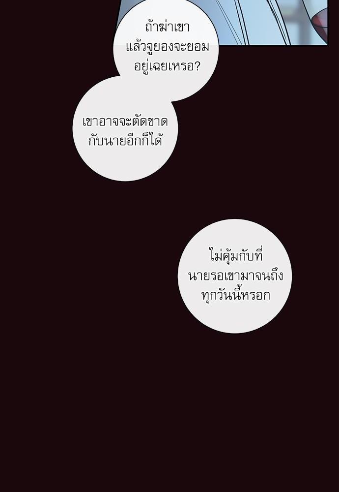 ความลับของ21 48