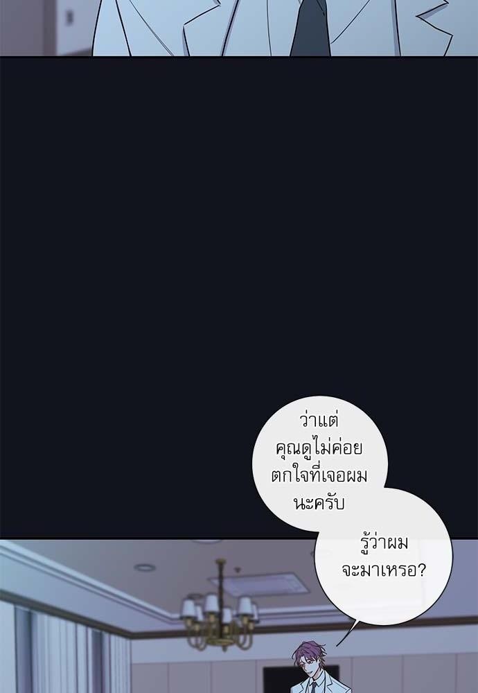 ความลับของ29 10