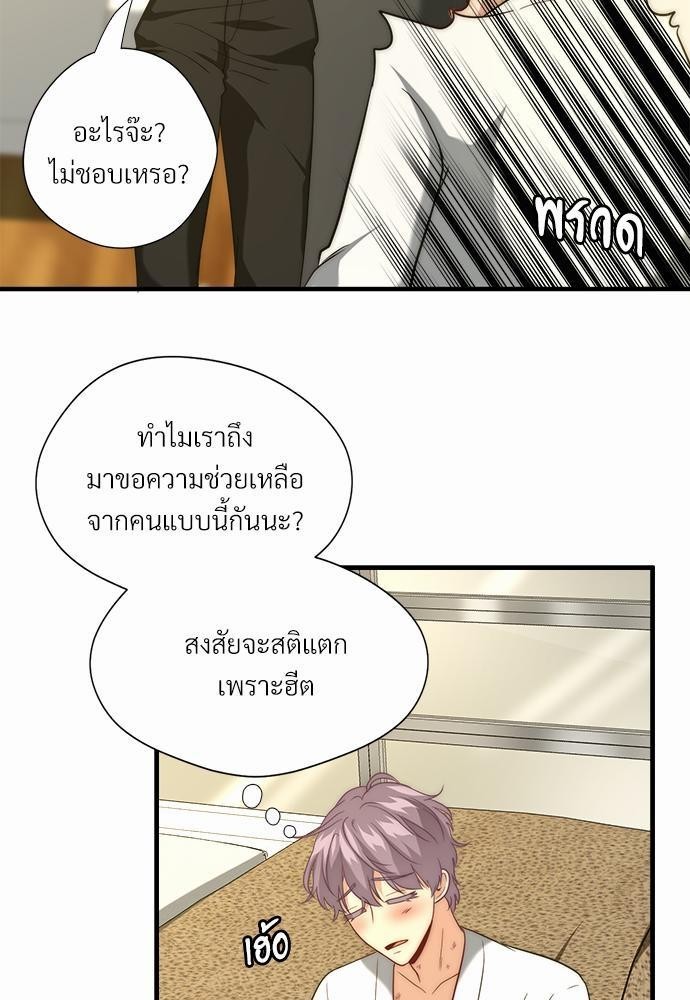 ความลับของโอเมก้า K8 33