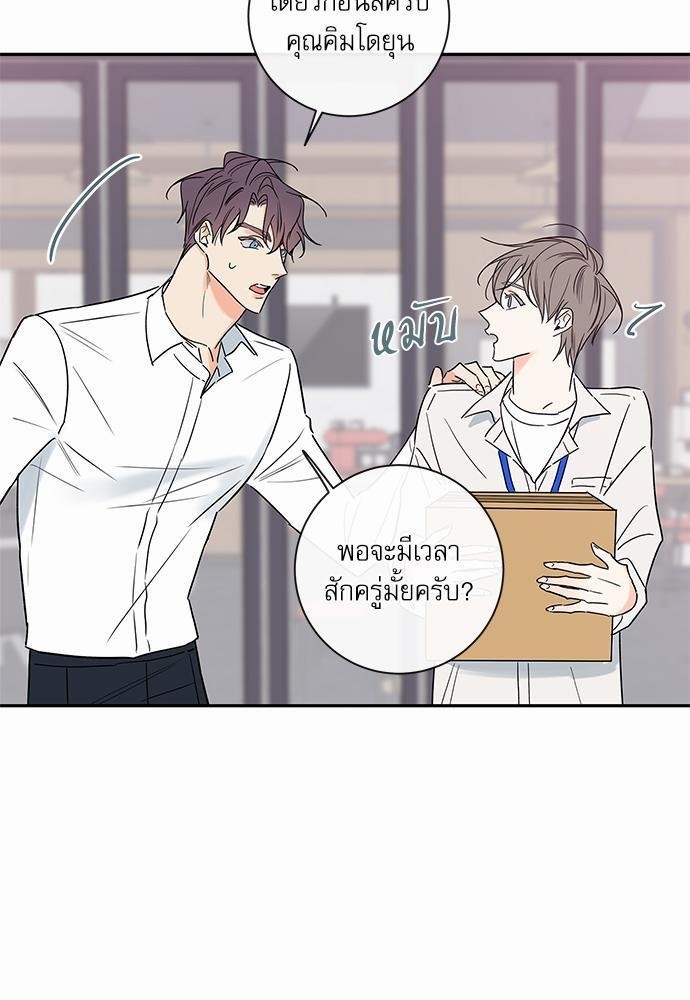 ความลับของ SP5 17