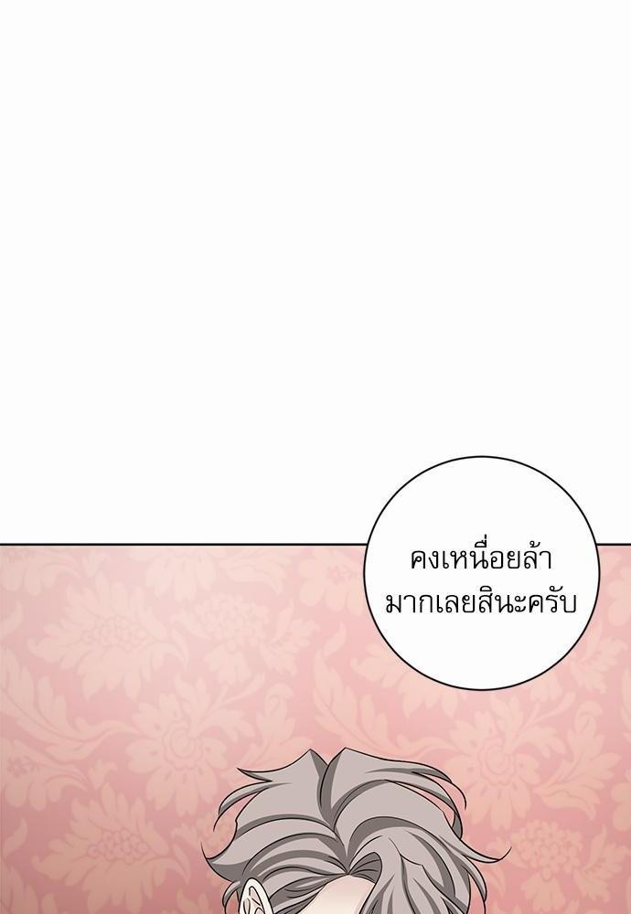 พันธสัญญาแวมไพร์18 58