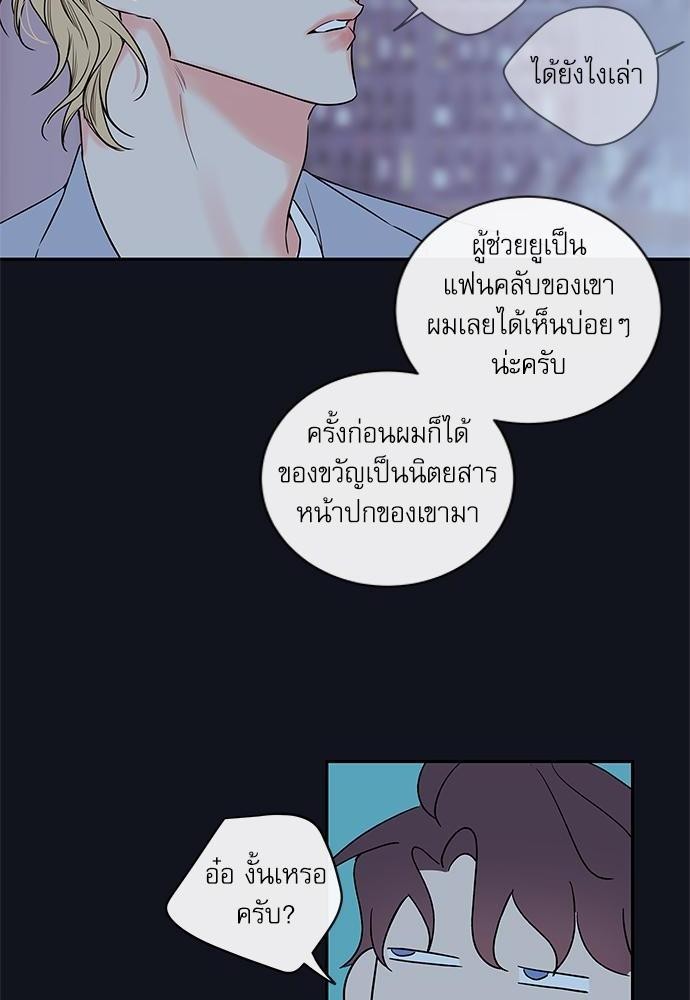 ความลับของ SP7 20