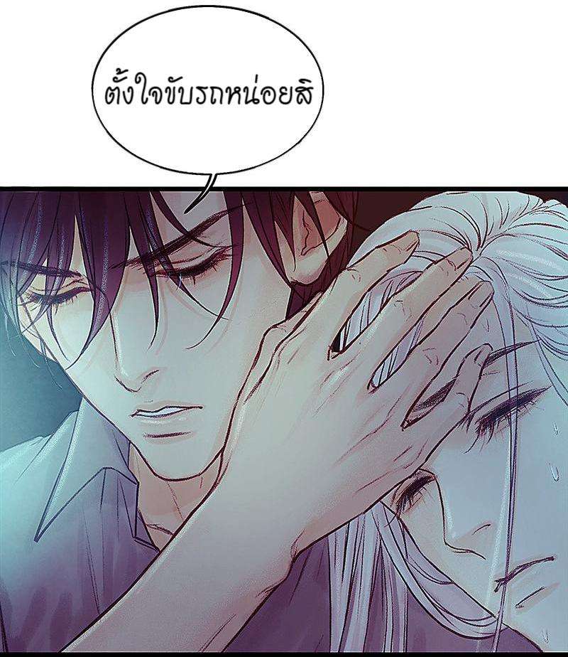 เมื่อรักหวนกลับคืน12 42