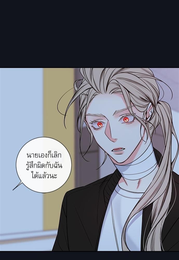 ความลับของ38 41