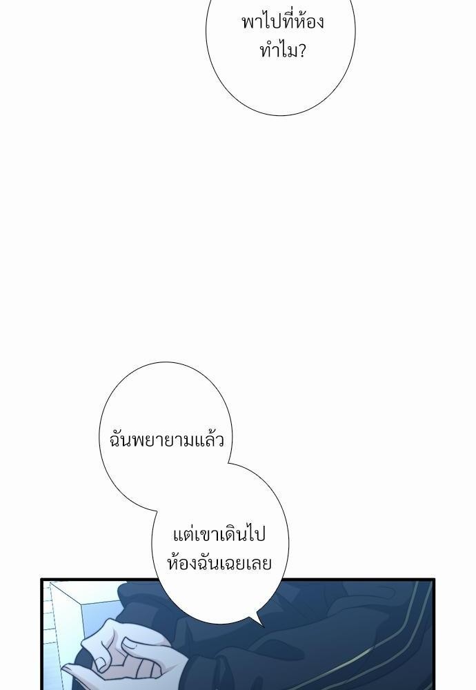 ความลับของโอเมก้า K19 04