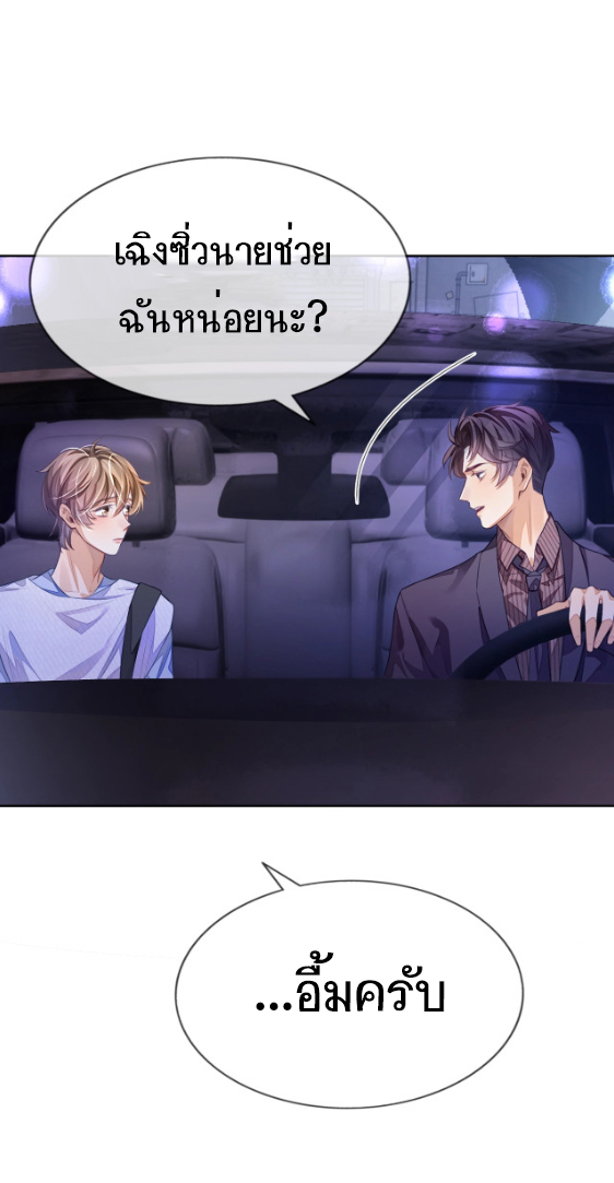 อ่อนโยน Sissy 4 07