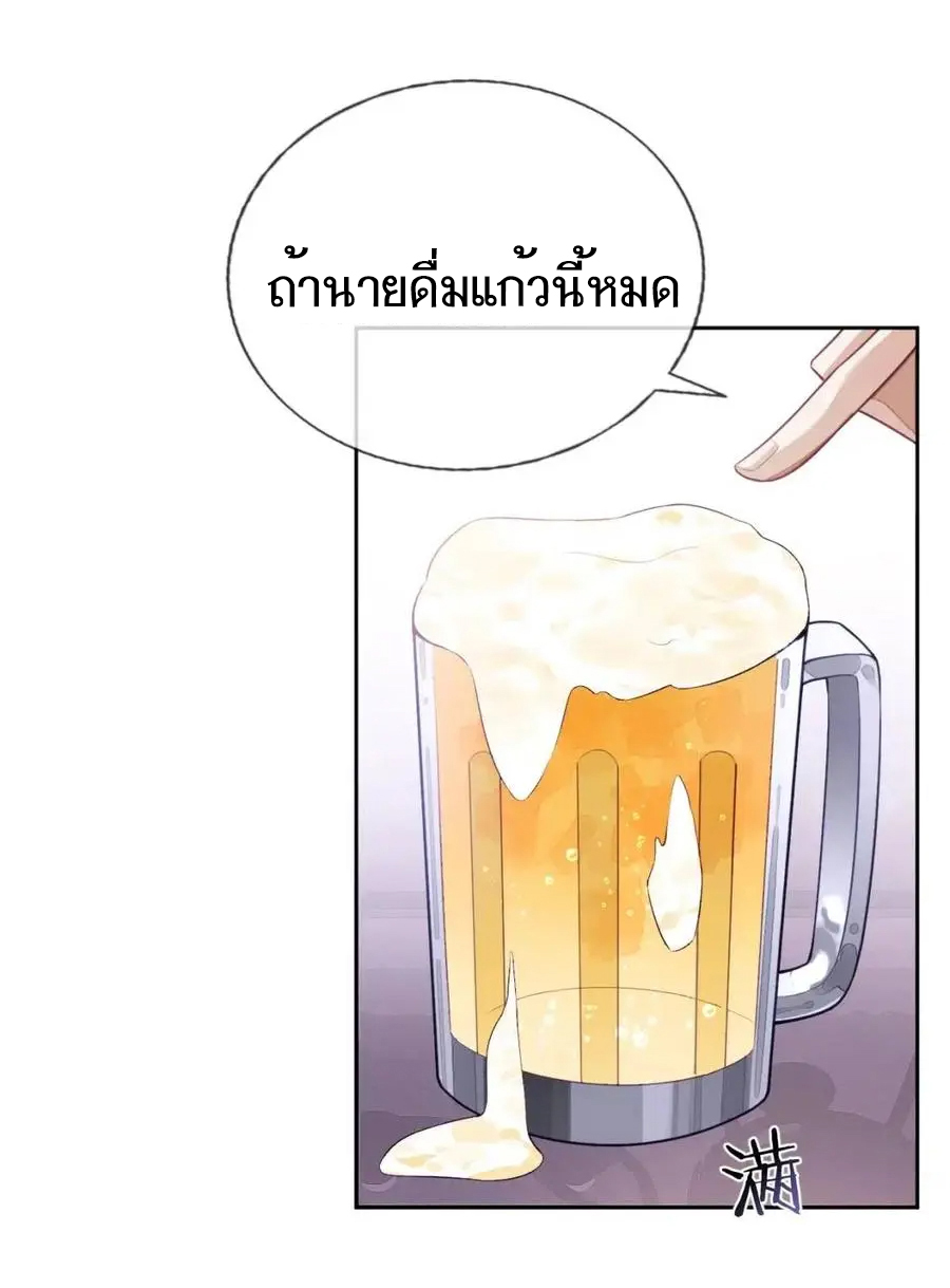 อ่อนโยน Sissy 7 11