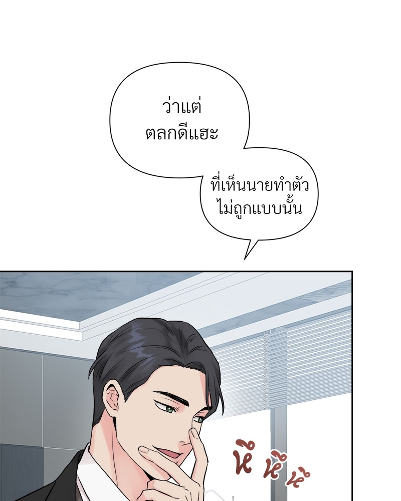 ดอกไม้ใต้พันธนาการ 2 18