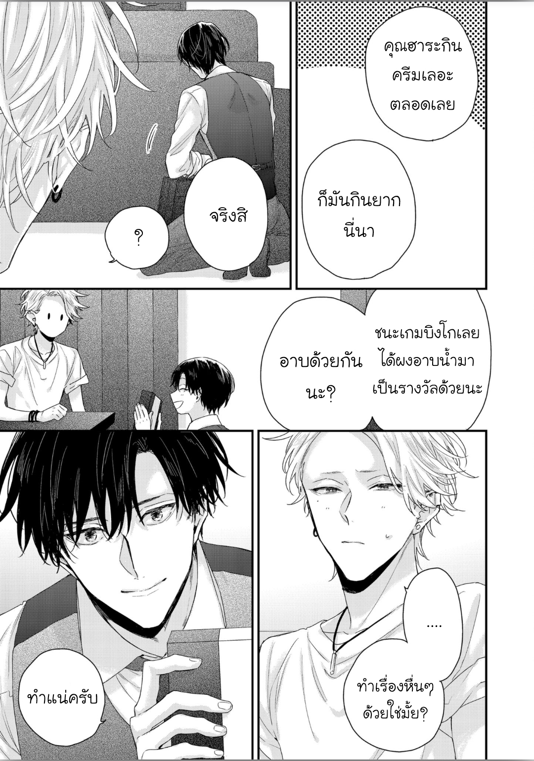 09 (เสร็จ)