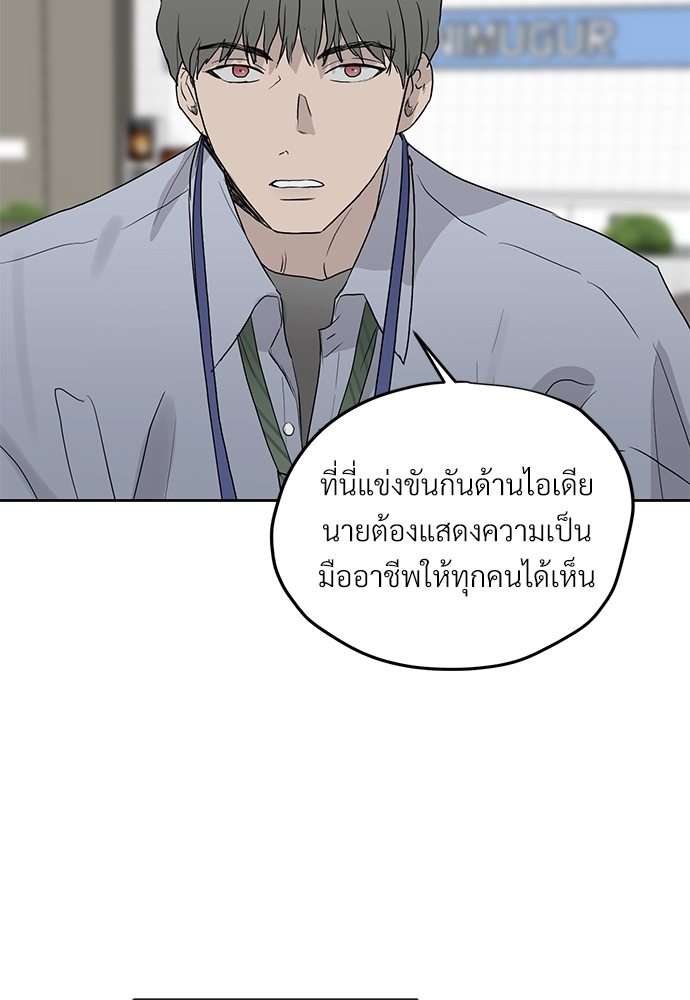 แพ้รักพนักงานใหม่13 64