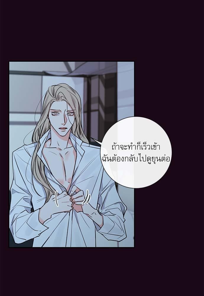 ความลับของ23 03