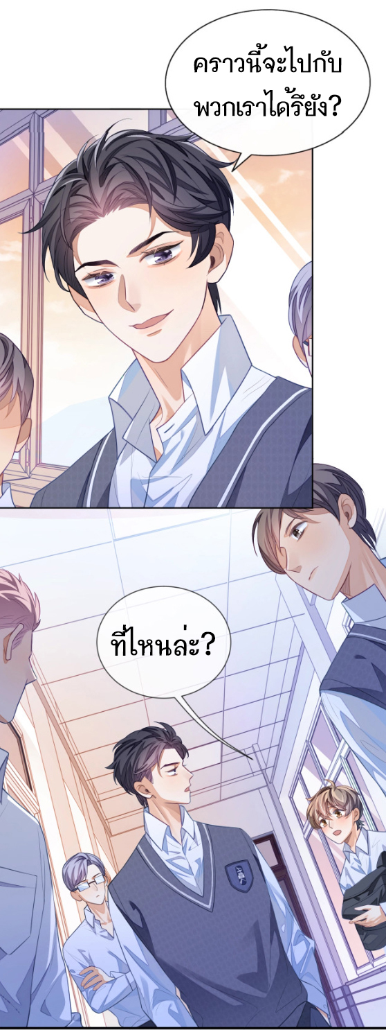 อ่อนโยน Sissy 5 25