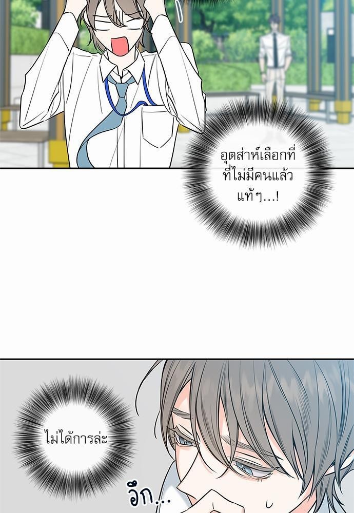 ความลับของ SP1 27