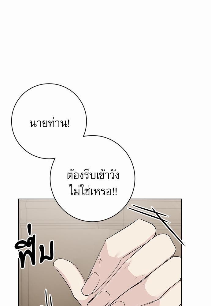 พันธสัญญาแวมไพร์14 29