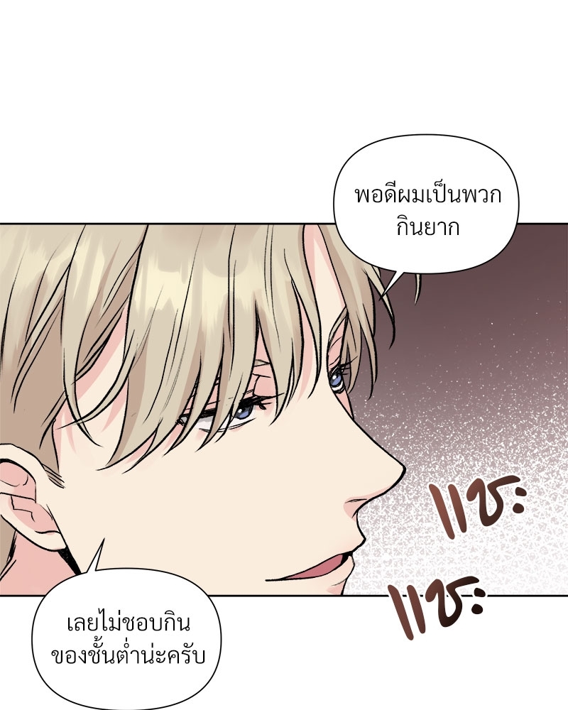 ดอกไม้ใต้พันธนาการ 1 28