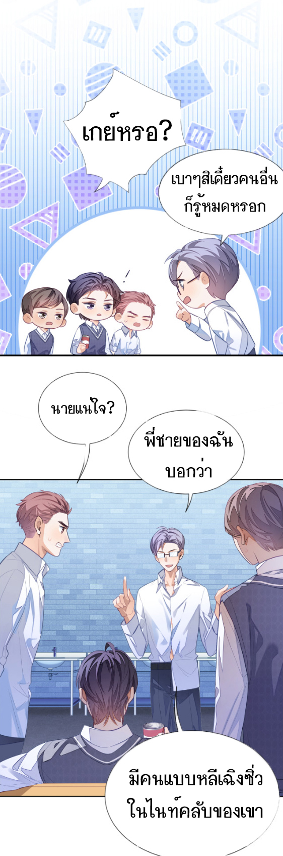 อ่อนโยน Sissy 5 09