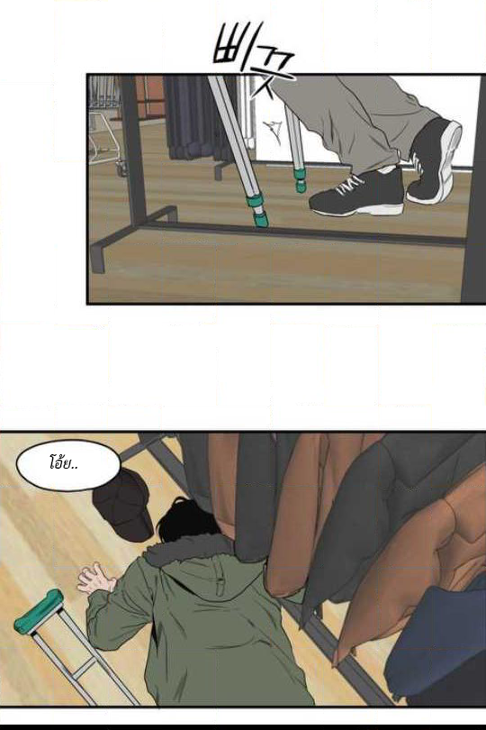 Killing Stalking 14 (105)