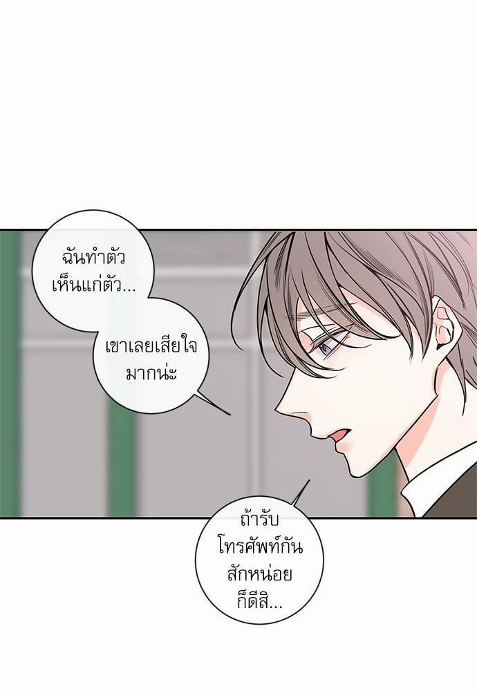 ความลับของ43 50