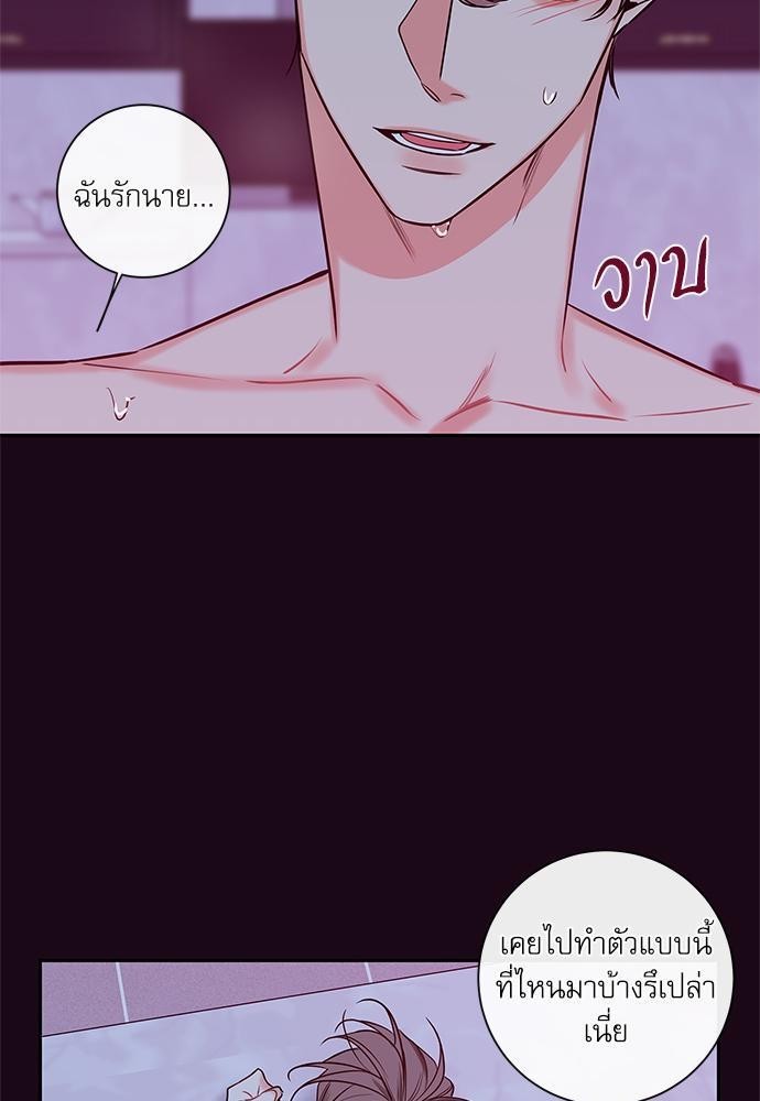 ความลับของ49 27