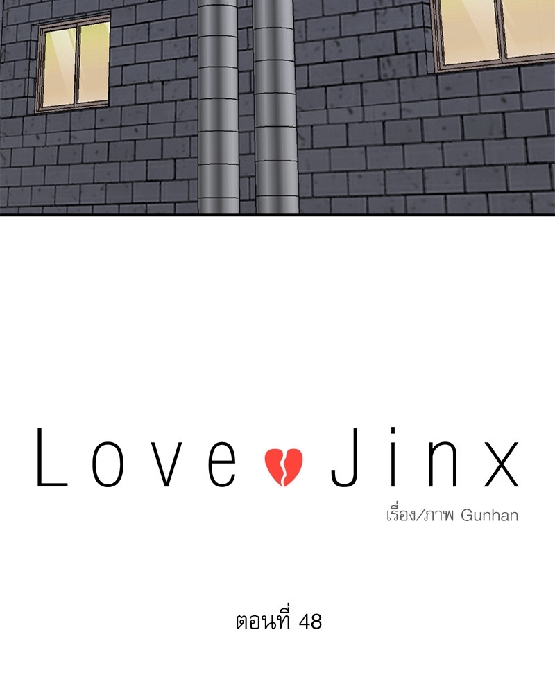 Love Jinx48 41