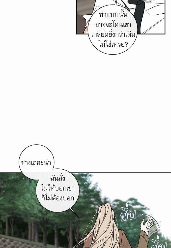 ความลับของ43 35