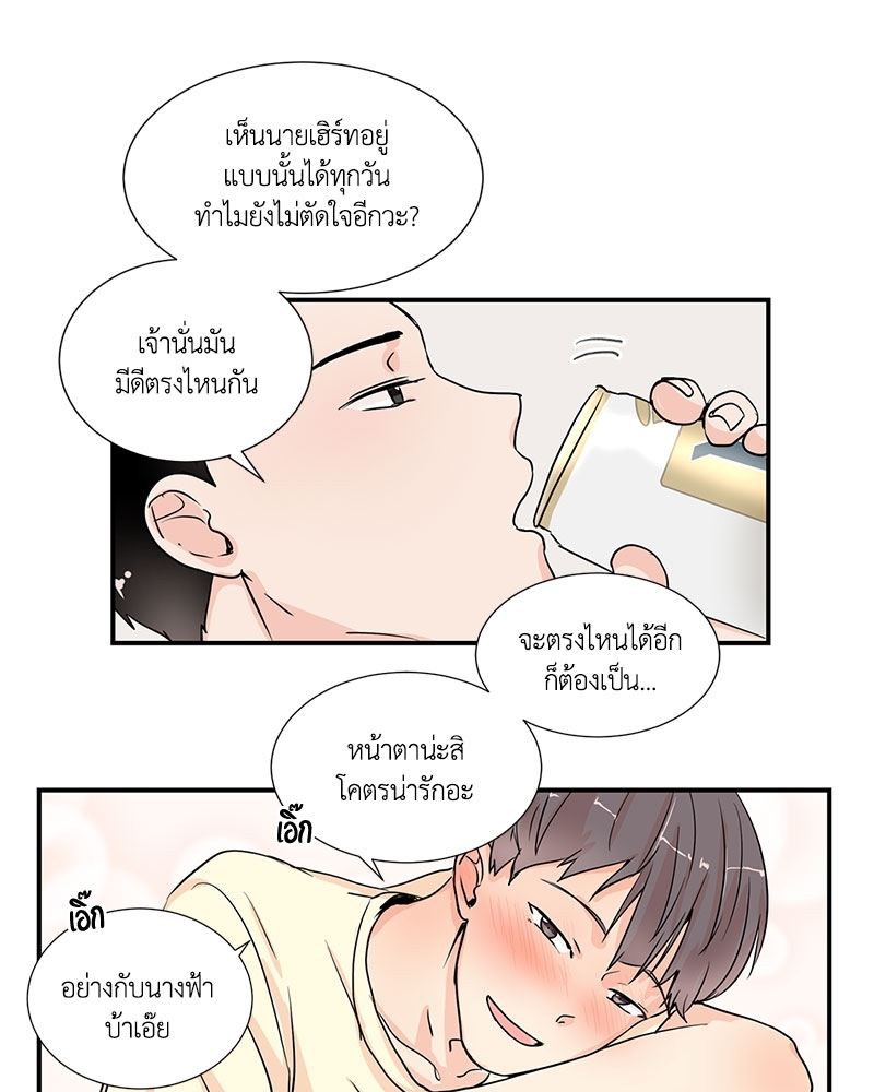 รักข้ามหน้าต่าง 5 33