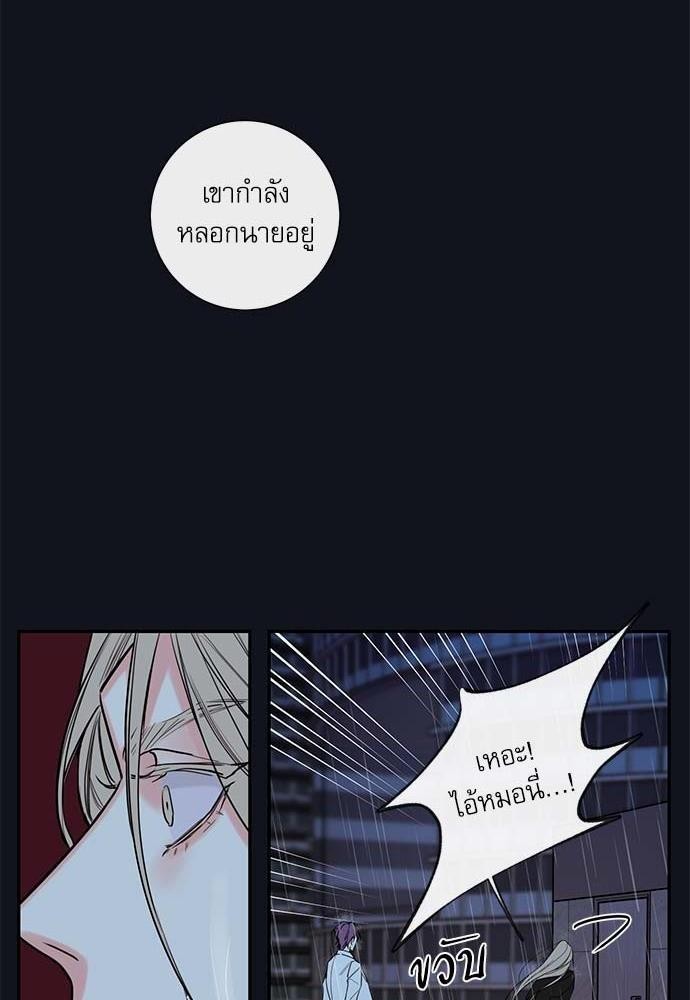 ความลับของ31 70