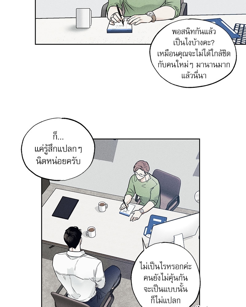 พนักงานส่งพิซซ่า14 31