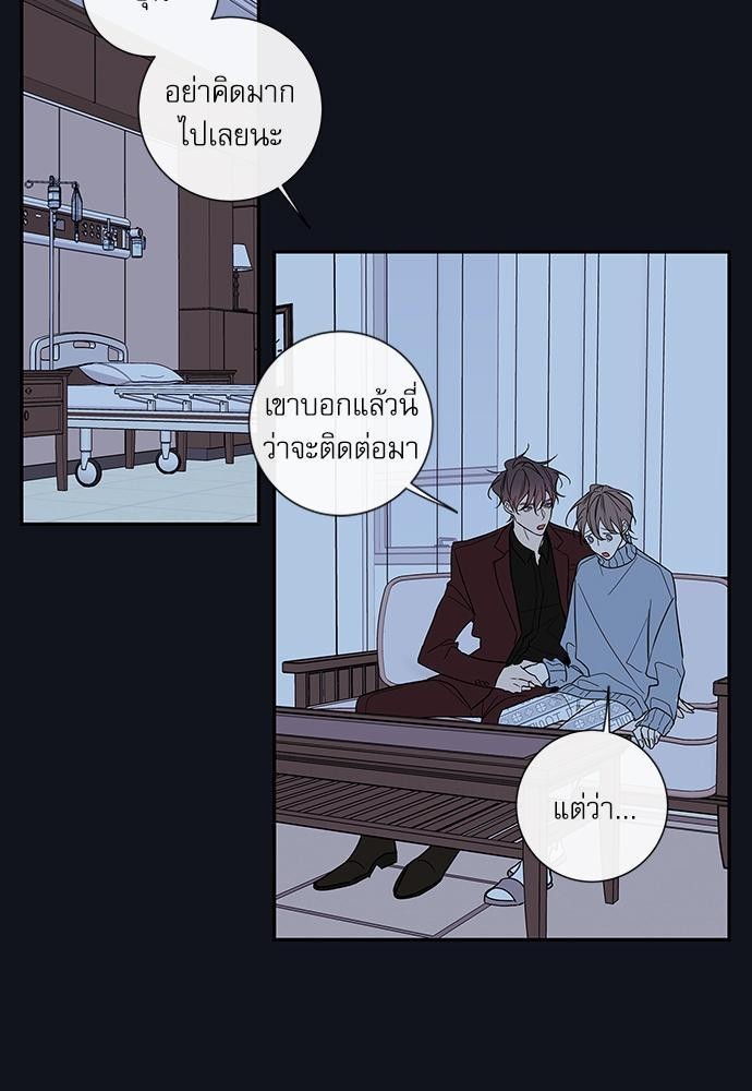 ความลับของ38 61