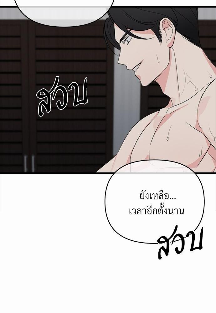 รักไร้กลิ่น18 04