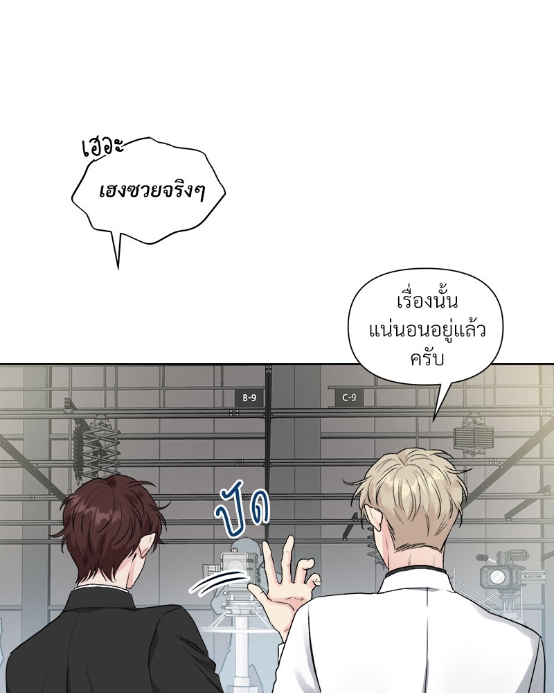 ดอกไม้ใต้พันธนาการ 1 30