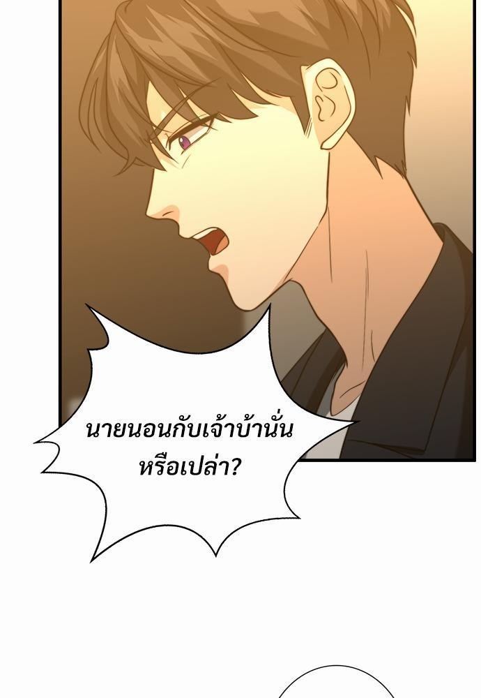 ความลับของโอเมก้า K21 13