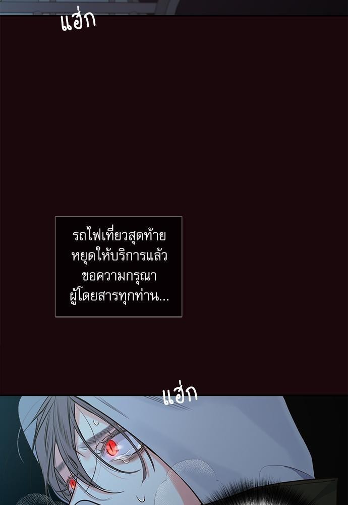 ความลับของ20 07