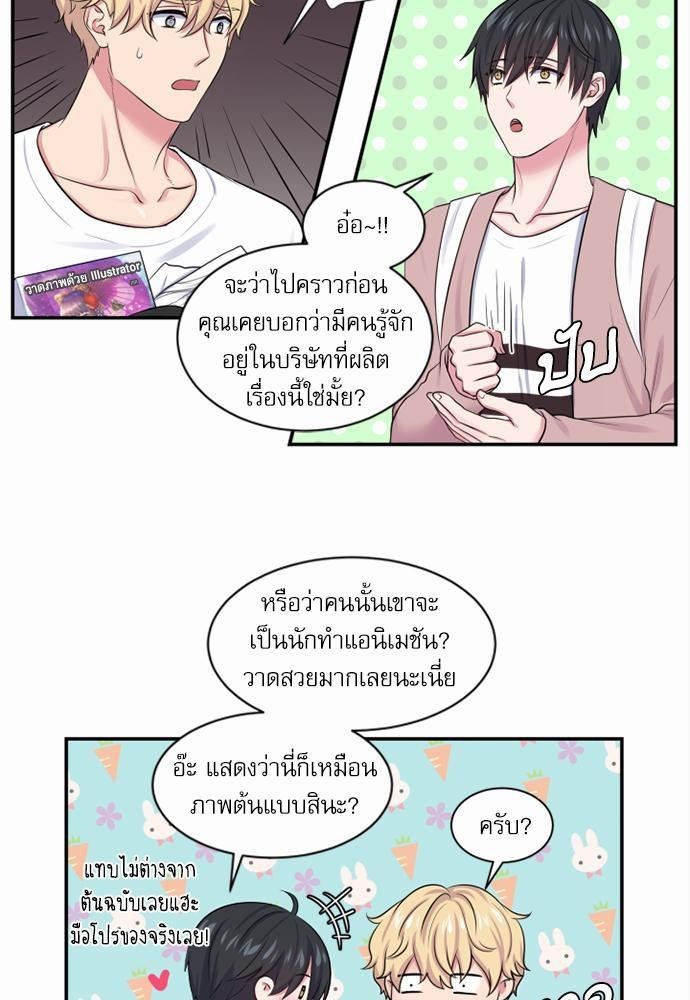 โลกใบที่สอง9 27