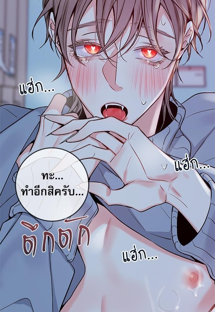 ความลับของ36 69