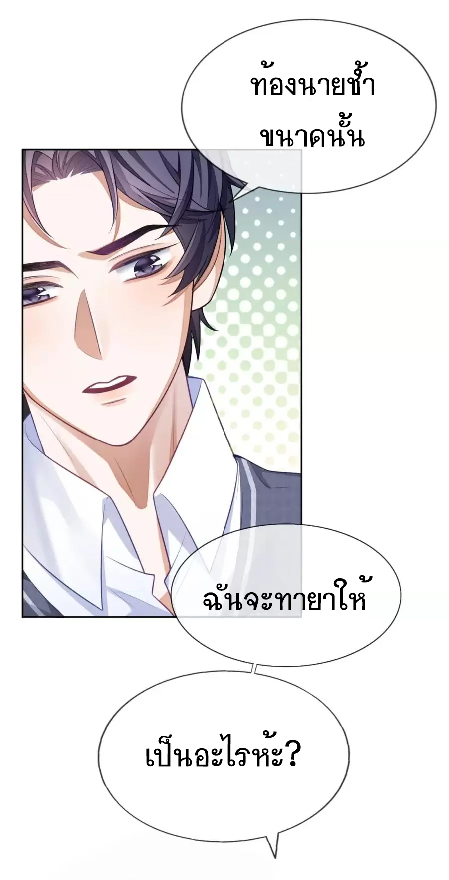 อ่อนโยน Sissy 10 03